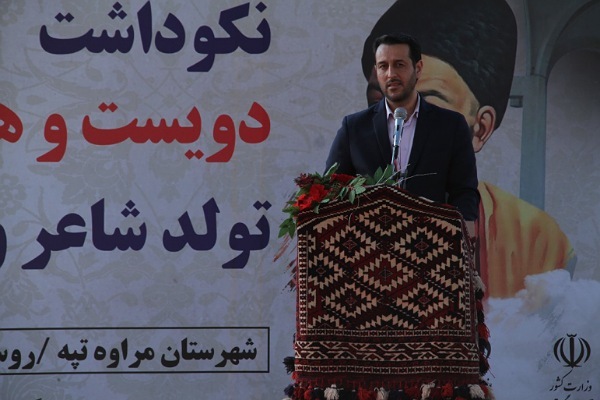 رعیت مدیر کل فرهنگ و ارشاد گلستان رعیت مدیر کل فرهنگ و ارشاد گلستان