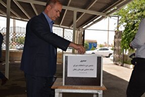 ششمین دوره انتخابات شورای هیئات مذهبی در استان زنجان