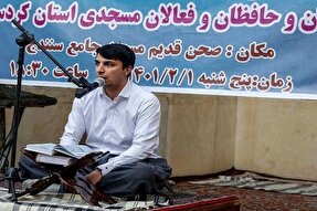 فیلم | تلاوت فؤاد مولودی از سوره «قدر»