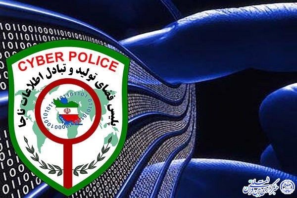 عامل هتک حیثت پزشک متخصص اردبیلی شناسایی شد