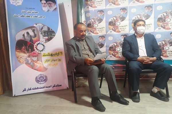 اعلام برنامههای هفته کار و کارگر در آذربایجان غربی اعلام برنامههای هفته کار و کارگر در آذربایجان غربی
