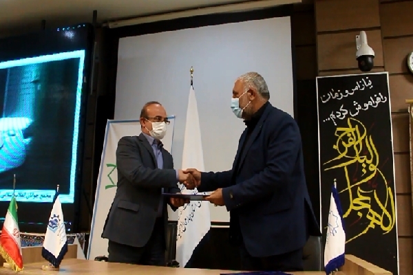 تفاهم نامه سپاه و پارک علم و فناوری چهارمحال و بختیاری تفاهم نامه سپاه و پارک علم و فناوری چهارمحال و بختیاری