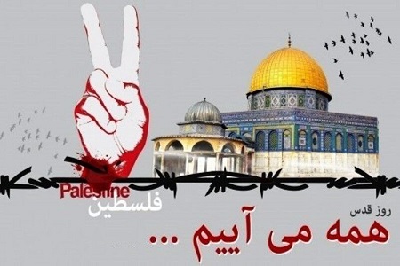 راهپیمایی روز قدس در قزوین