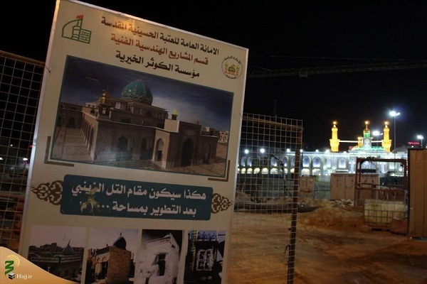 بازسازی عتبات
