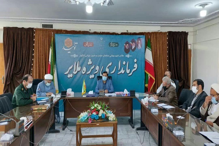 جلسه هماهنگی روز قدس ملایر