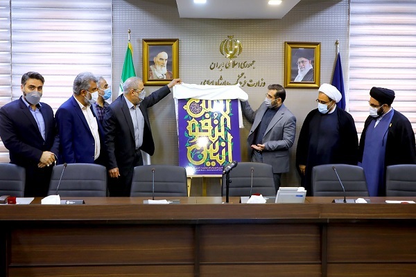 ایجاد نشاط در جامعه طی دهه کرامت/ همه وزارتخانه&zwnj;ها ورود کنند