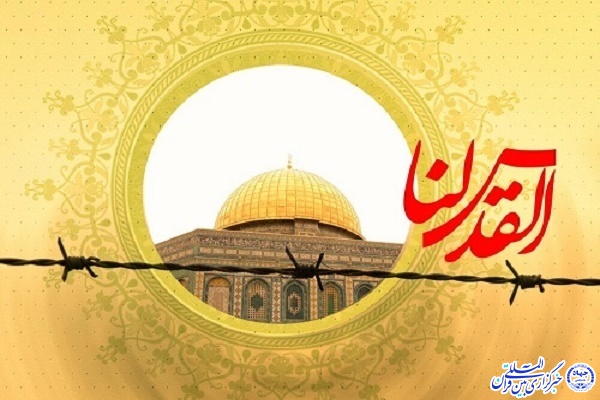 نمایشگاه مجازی پوسترها و کاریکاتورهای روز جهانی قدس در اردبیل برپا می&zwnj;شود