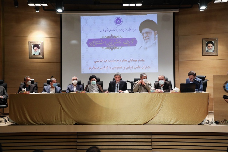 جلسه ستاد اجرای سیاست‌های اقتصاد مقاومتی استان فارس