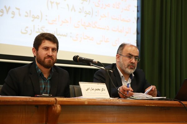 کرسی آزاداندیش طرح صیانت از فضای مجازی 