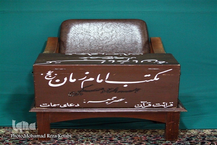 جلسات مکتب امام زمان همدان جلسات مکتب امام زمان همدان