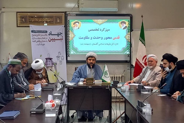 میزگرد تخصصی در تبلیغات اسلامی گلستان