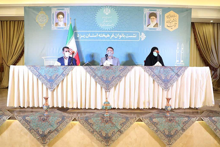 طرح &laquo;سامان خانواده&raquo; در یزد با جدیت دنبال می&zwnj;شود