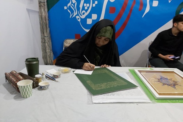فاطمه غلامی