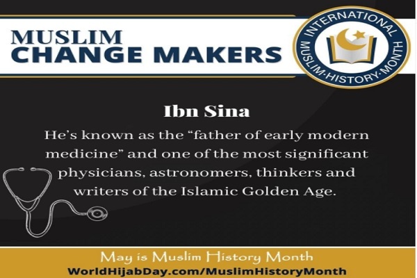 بزرگداشت مولوی و ابن سینا در برنامه‌های «ماه بین‌المللی تاریخ مسلمانان»