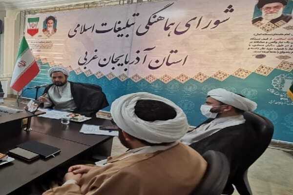 حجت الاسلام ناصر آقایی رئیس شورای هماهنگی تبلیغات اسلامی آذربایجان غربی