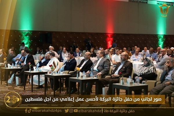 تجلیل از آثار رسانه‌ای حامی فلسطین در الجزایر