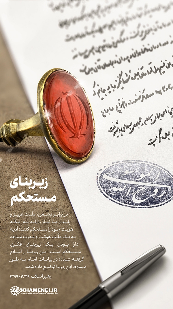 شنبه/ طرح | زیربنای مستحکم