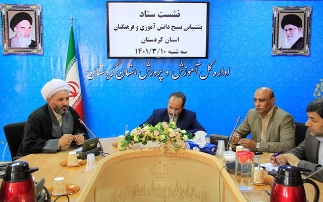 نشست بسیج دانش&zwnj;آموزی