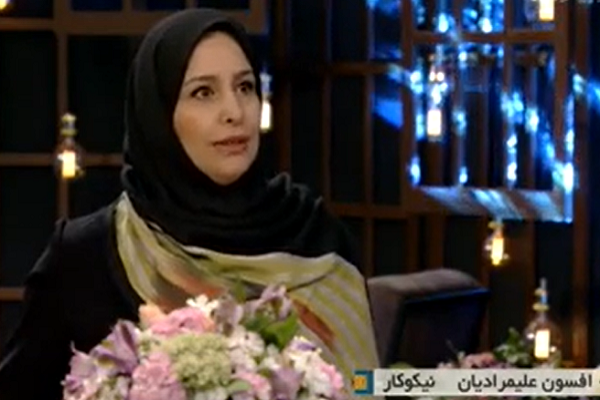 افسون علیمرادیان نیکوکار نهاوندی