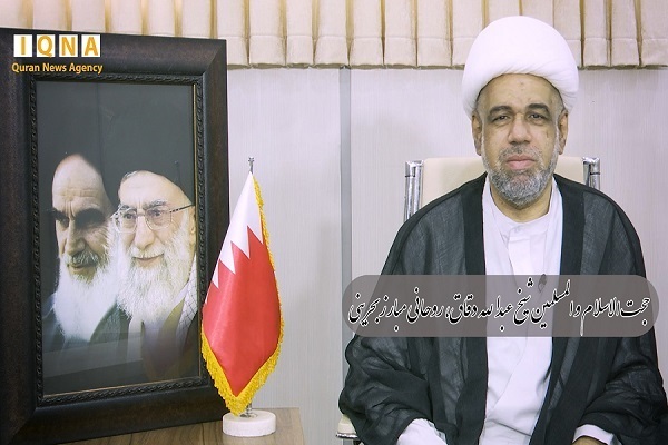 شیخ دقاق، روحانی بحرینی