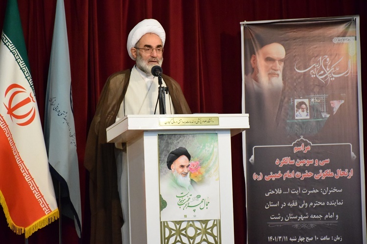 آیت الله رسول فلاحتی امام جمعه رشت