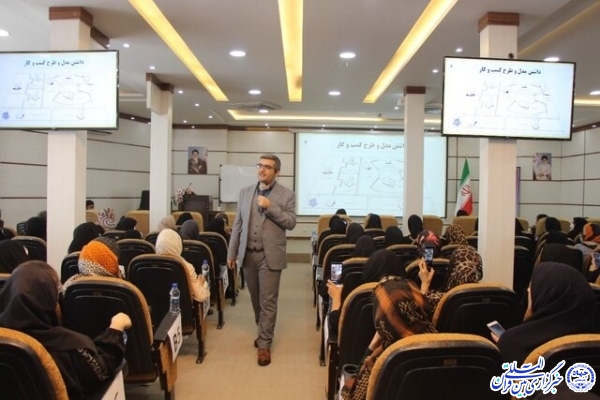 اولین رویداد آموزشی زنان کارآفرین در بیرجند برگزار شد