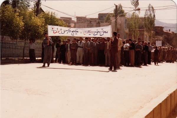 قیام 15 خرداد قیام 15 خرداد