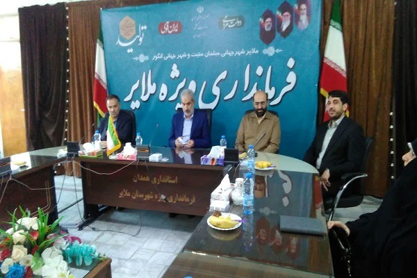 فرمانداری ملایر