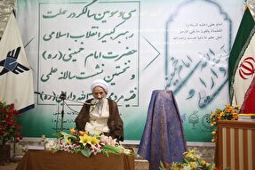 عکس | برگزاری نشست سالانه علمی آیت‌الله دارایی در دانشگاه آزاد قائمشهر