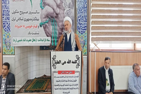 امام خمینی نهضتی جاویدان بنا نهاد