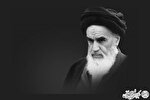 حیات سیاسی امام راحل در مدیریت انقلاب اسلامی