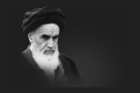 امام‌ خمینی (ره)؛ اسوه تکرار نشدنی تاریخ