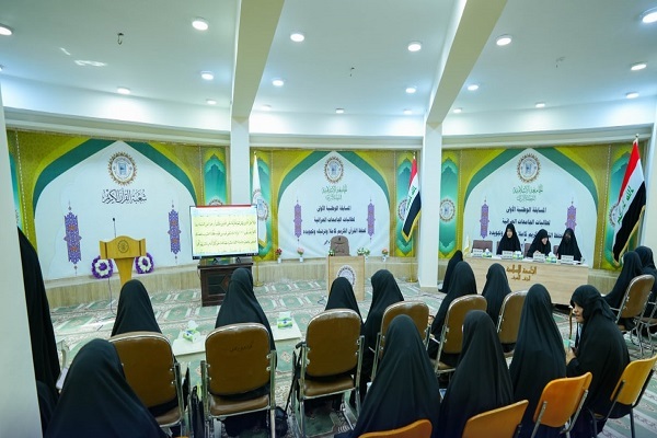 معرفی نمایندگان عراق برای حضور در مرحله نهایی مسابقات قرآن دانشجویان دختر