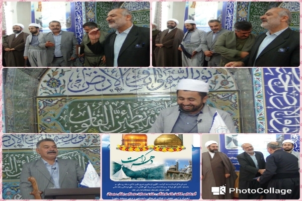 گردهمایی مدیران کانون&zwnj;های  فرهنگی - هنری مساجد بخش سیروان سنندج برگزار شد