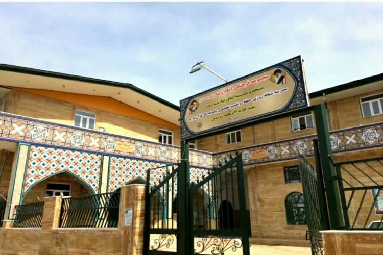 موسسه قرآنی شهید روستایی ملایر موسسه قرآنی شهید روستایی ملایر