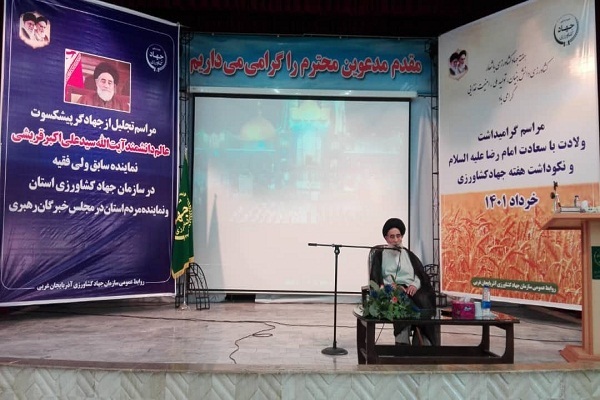 آیت&zwnj;الله سید علی اكبر قریشی،نماینده مردم آذربایجان&zwnj;غربی در مجلس خبرگان رهبری 