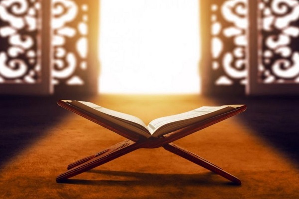 قرآن