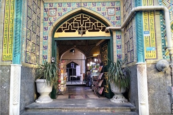 مسجد جامع جمهوری اسلامی