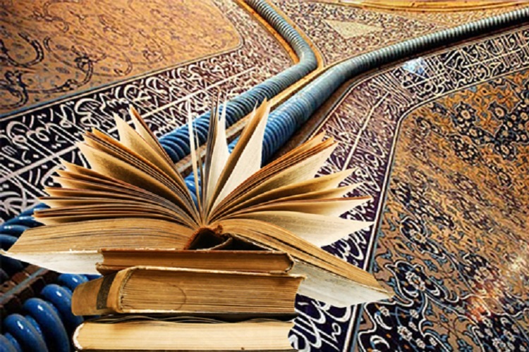  سیزدهمین همایش پژوهش&zwnj;های قرآنی 