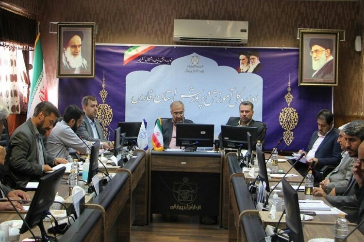 جلسه استانی قرارگاه جهادی عدالت تربیتی و نصیب آموزشی برابر در آموزش و پرورش فارس