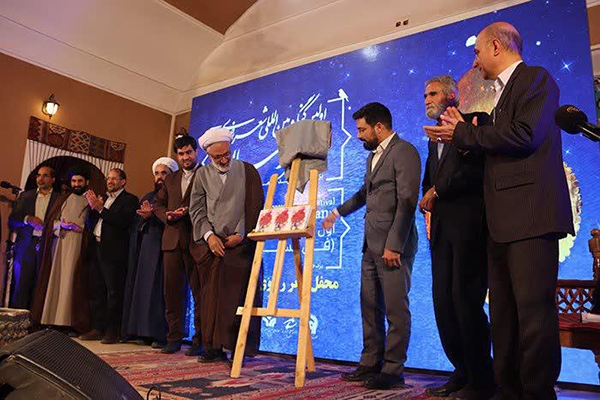 کتاب &laquo;اشعار محمود&raquo; در یزد رونمایی شد