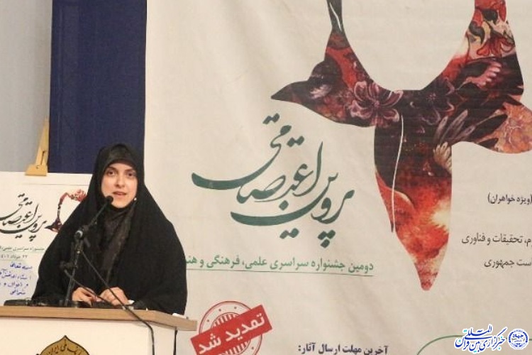 مشاور وزیر علوم