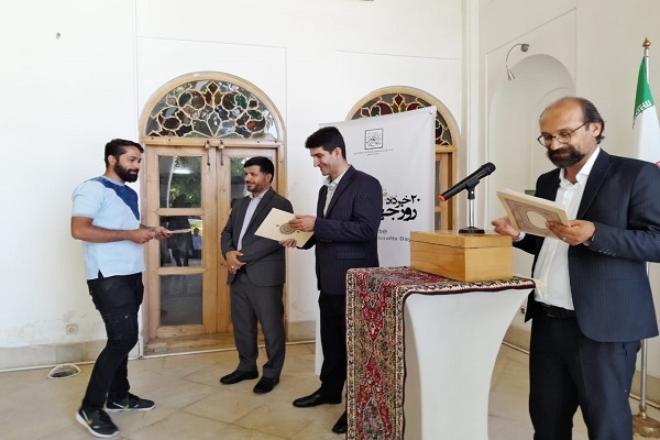 مراسم تجلیل از برگزیدگان ششمین دوره نشان ملی صنایع دستی استان کردستان