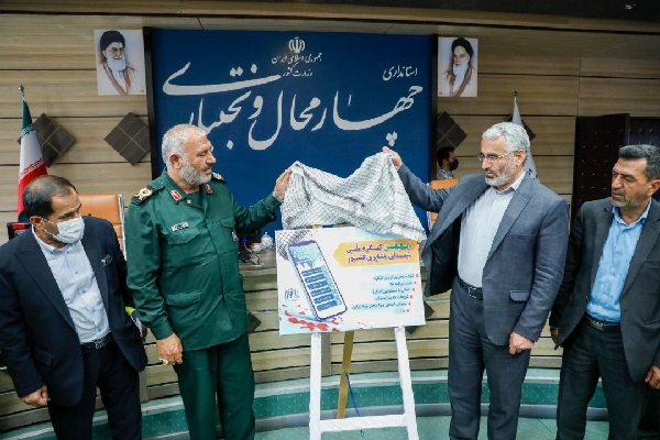 رونمایی از اپلیکیشن کنگره شهدای عشایر کشور