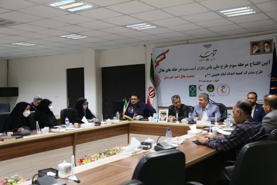اجرای فاز سوم طرح یاس  «یاران آسیب ستیز» در سطح خوزستان