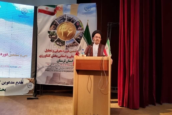 حجت الاسلام شاهرخی، نماینده ولی فقیه در لرستان