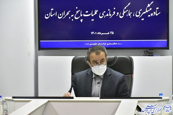 جواد قناعت، استاندار خراسان&zwnj;جنوبی