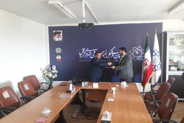 تفاهمنامه