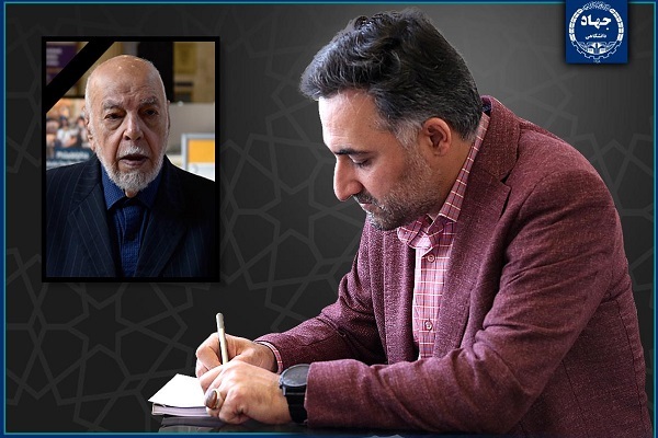 پیام تسلیت رئیس جهاددانشگاهی در پی درگذشت دانشمند برجسته احمد مهدوی دامغانی
