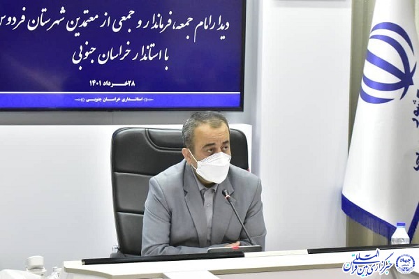 جواد قناعت، استاندار خراسان&zwnj;&lrm;جنوبی